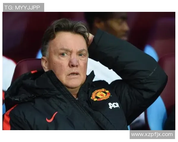 范加尔：曼联需加强防守，不能再丢这么多球