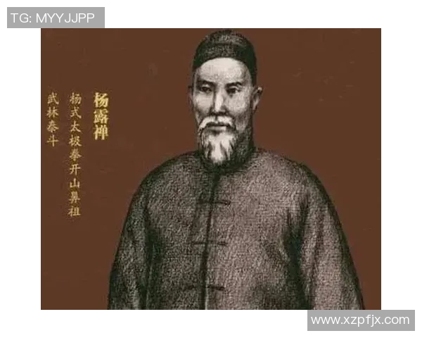 太极拳发源地的历史渊源与文化传承探讨