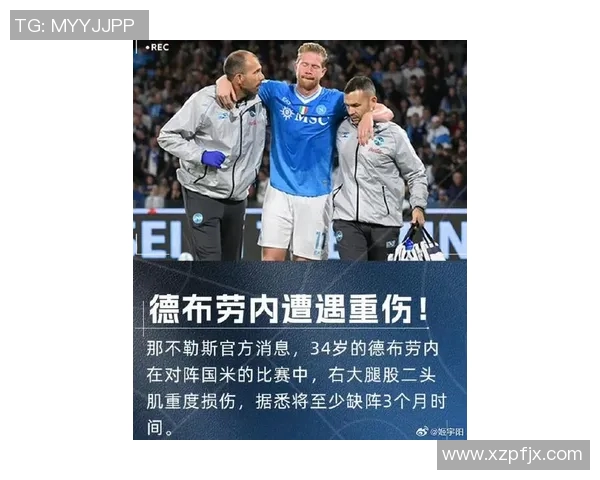 意甲联赛因新冠疫情暂停，无缘重开比赛引发球迷热议