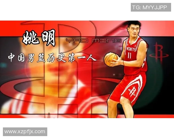 姚明再次入选名人堂！成为中国篮球界的骄傲