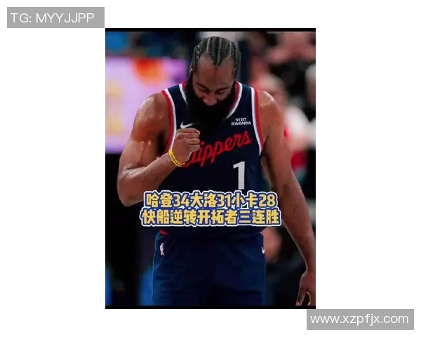 火箭逆转开拓者，哈登砍下高分——用激情燃烧篮球梦想